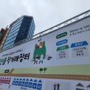 약샘골누리농원 네이버블로그