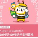 연암공과대학교 이미지