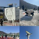 키즈문화아카데미(화천) | 화천 산천어축제 2026 마지막날 후기 예약 주차 준비물 아이와즐길거리