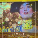 서울 그라운드시소 명동 클림트 미디어아트 할인 예매부터 관람 후기