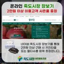 죽도마트 네이버블로그