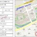 반포동 97-3 제2종근린생활시설 이미지