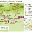 설악산 16구간 코스~★ 이미지