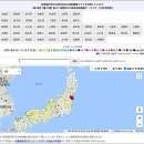 일본 방사능 지도, 일본여행 가도 될까? 이미지