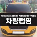 용인대정진유도교실 화원관 이미지