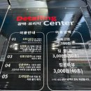 킹콩샤워 분당판교점 이미지
