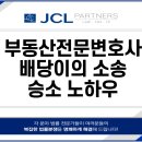 배당소 이미지