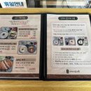 구교동로118번길 | 용인 기흥 맛집 사누키 우동 전문점 수타우동 모루 주말 웨이팅 후기