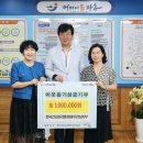 한국건강관리협회 이미지