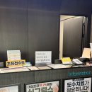 새튼재활의학과의원 | 창동정형외과 무릎 통증 검사부터 치료까지 받아본 후기 (엑스레이+근전도+충격파)