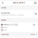 탐앤탐스경인교대입구역점 이미지