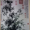 사군자 대나무 이미지