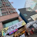 둔산속편한내과영상의학과의원 | 0