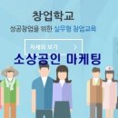 바이럴,카페,유투브와 동영상 네이버 상위 노출 무자본 마케팅- 사업자 무료 이미지