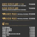 돈내코리조트 이미지
