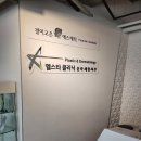 다옴솔루션 이미지