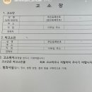 첫방문 미용실손님한테 강아지가 학대당했습니다 이미지