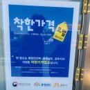 장풍짜장 이미지