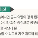 생각의힘학원