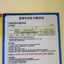 남구문화원 화장실 | 울산 남구 달동 신상카페 애견동반 가능한 푸딩 맛집 후기 디어마이필링스
