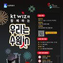 수원시국제교류센터 이미지
