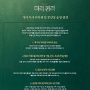 발라드호프