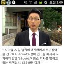 "'박근혜 테러범'도 10년형 받았는데 왜…" 이미지