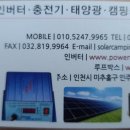 주안파워텍