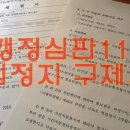 심 행정법률사무소 이미지