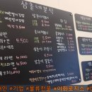 삼촌네분식 - 고양시 덕양구 충장로 11 | 삼촌네분식