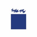 1079 쇼핑하우