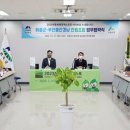 산림조합 이미지