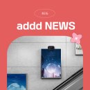 애드아이