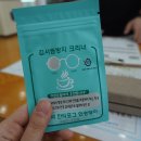 안경스토리 구산점 이미지