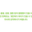 탑성형외과의원 이미지