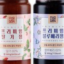 가성비잼