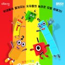 서구 어린이들과 함께하는 「뽀로로와 친구들의 드림콘서트」 | 문화예술공연뮤지컬20260118일요일