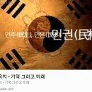 대한사 이미지