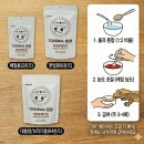 밥푸드 | 도마뱀 크레스티드게코 사료 토리멀밥 슈퍼푸드 후기!