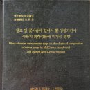 행복한사슴농장 이미지