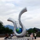 한탄강 세계지질공원센터 | 포천 가볼만한곳 비둘기낭 폭포와 한탄강 세계지질공원센터