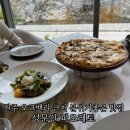 원주 오크밸리 근처 맛집 성문안 피오레토 분위기 좋은 데이트