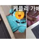 쉽게 배우는 수학보드게임(초등) 이미지