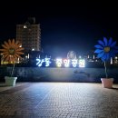 산하소공원 공중화장실 이미지