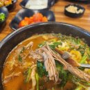 기대염소탕 이미지