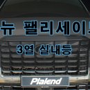 플레이앤드창원