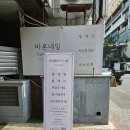 바론네일 - 안양시 동안구 | 안양 속눈썹 펌 잘하는곳 범계역 바론네일&속눈썹 후기