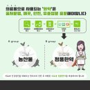 강남본한의원 이미지