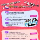 플레이에듀