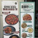 산호대로-79 이미지